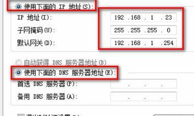 高精准IP位置定位查询技术的应用和发展（基于IP地址的位置追踪系统的实现和优化）