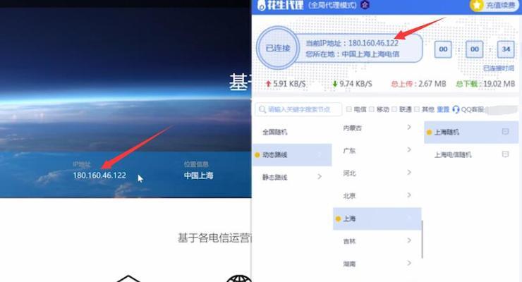 高精准IP位置定位查询技术的应用和发展（基于IP地址的位置追踪系统的实现和优化）