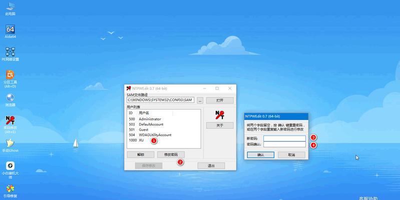 Win10强制解除开机密码的方法（无需密码快速开机）