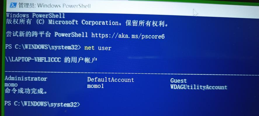 Win10强制解除开机密码的方法（无需密码快速开机）