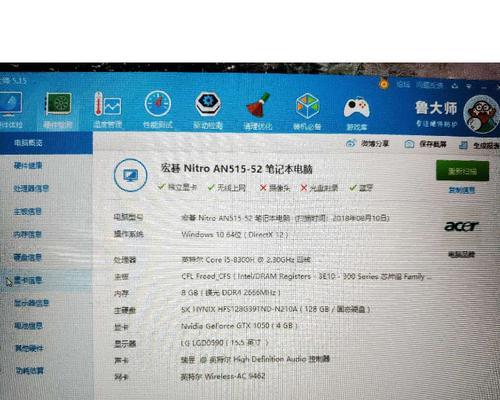 电脑配置知识大全（一窥电脑配置的奥秘与技巧）