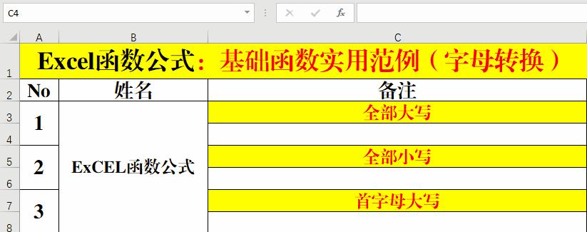 Excel常用基础公式入门指南（从零开始学习Excel公式）