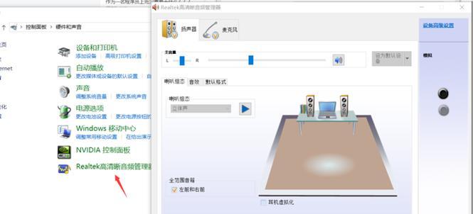 电脑扬声器无声音怎么办（解决电脑扬声器无声音的实用方法）