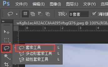 如何利用PS轻松去除图片上的文字（学会这些技巧）