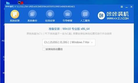 Win10修复技巧（15个技巧教你轻松修复Win10系统问题）