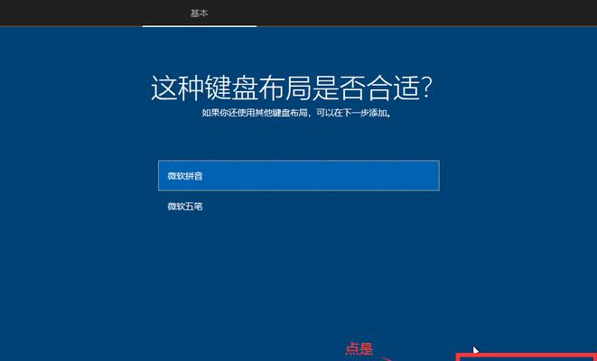 Win10修复技巧（15个技巧教你轻松修复Win10系统问题）