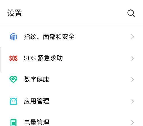 安卓手机加密软件推荐（保护你的隐私安全）
