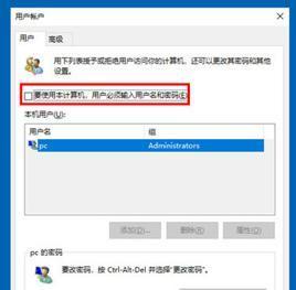 电脑开机密码忘记解除方法（轻松解决忘记电脑开机密码的麻烦）