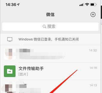 微信好友删除恢复方法大全（免费实现微信好友删除的快速恢复）