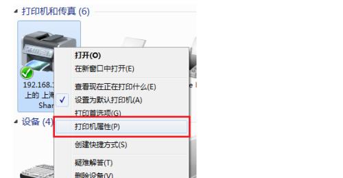 如何正确连接打印机到电脑（简单易懂的设置方法教程）