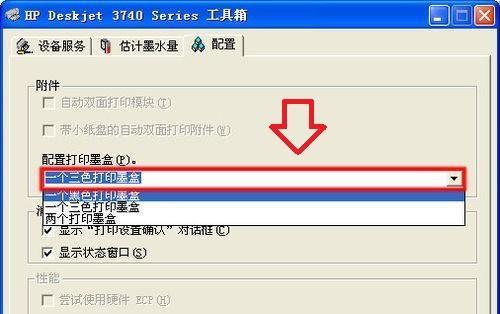 如何正确连接打印机到电脑（简单易懂的设置方法教程）