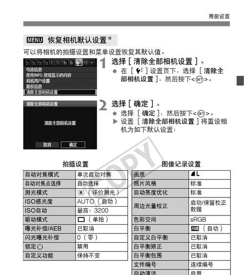 利用Autodesk等软件轻松完成转换（利用Autodesk等软件轻松完成转换）