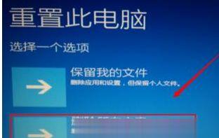 解决旗舰版开机慢的方法（告别开机慢）
