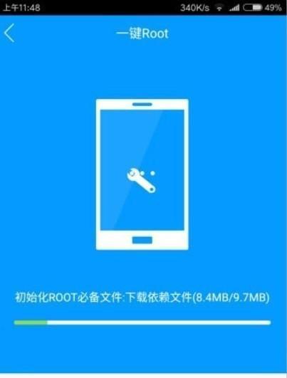 解决旗舰版开机慢的方法（告别开机慢）