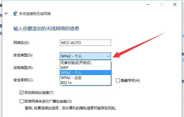 如何连接台式电脑到无线网络（简单步骤帮你实现无线上网）