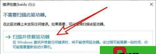 SD卡格式化恢复教程（以不小心格式化了SD卡）