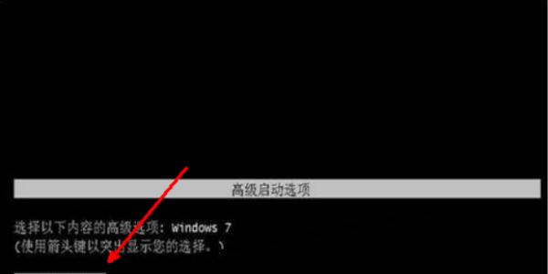 如何解决开机显示无法自动修复的问题（自动修复问题）