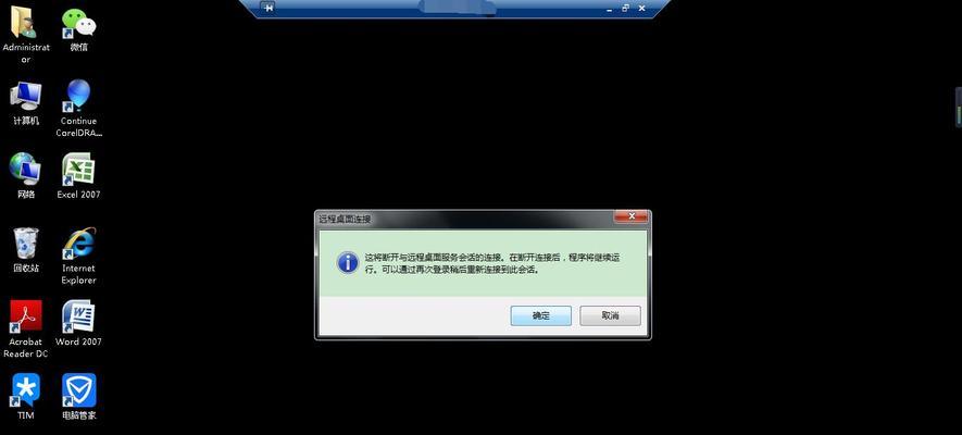 从电脑桌面丢失到恢复的完整指南（恢复丢失的文件和图标）