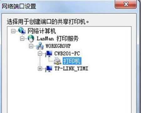 打印机错误状态解决方法（避免打印任务中断的15个有效技巧）