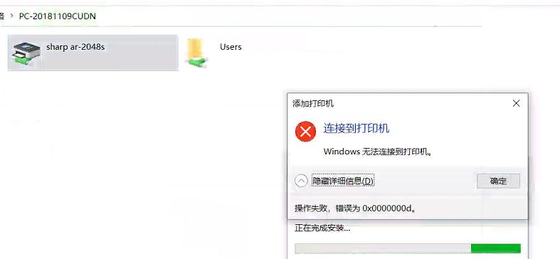 打印机错误状态解决方法（避免打印任务中断的15个有效技巧）