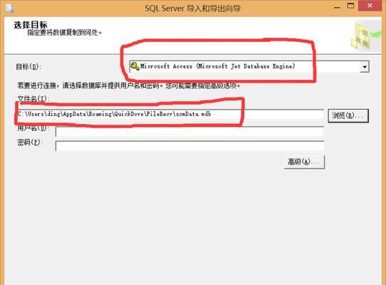 如何打开以mdf后缀文件的文件（让您轻松解决mdf文件问题）