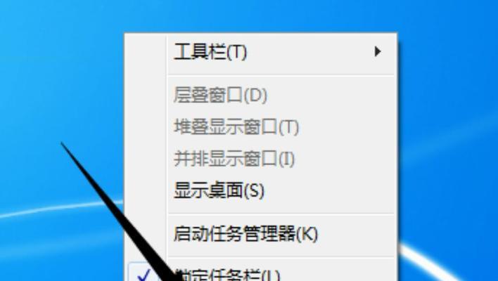 如何设置电脑隐藏软件（教你保护隐私不被窥探）