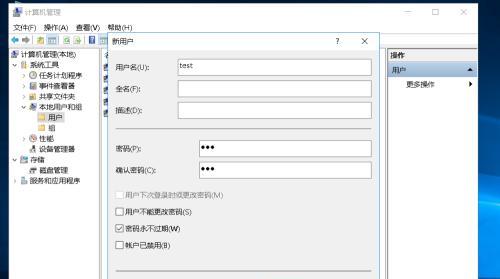 教你设置局域网共享文件夹（轻松实现多台电脑共享文件夹）