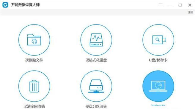 如何通过电脑监控录像确保安全（实现无死角监控的关键技巧）