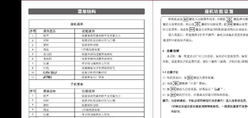 新手必学（轻松上手）