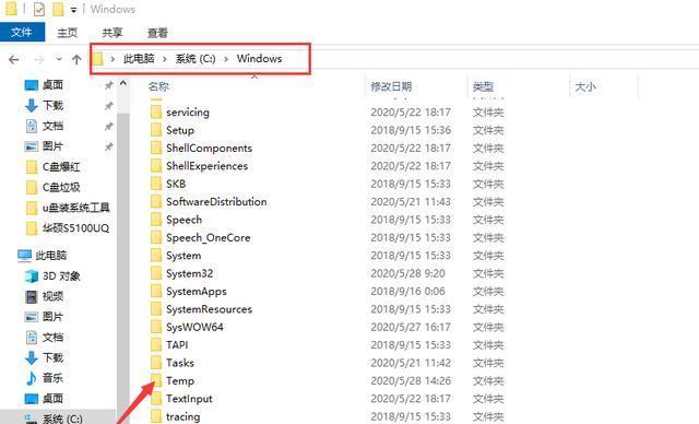 如何彻底删除C盘的垃圾文件（利用系统工具清理C盘）