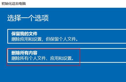如何彻底删除C盘的垃圾文件（利用系统工具清理C盘）