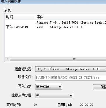 快速制作U盘启动盘的方法（以Windows系统为例）