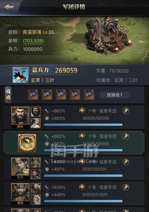 三国群英纪平民最强阵容（打造最强平民阵容）