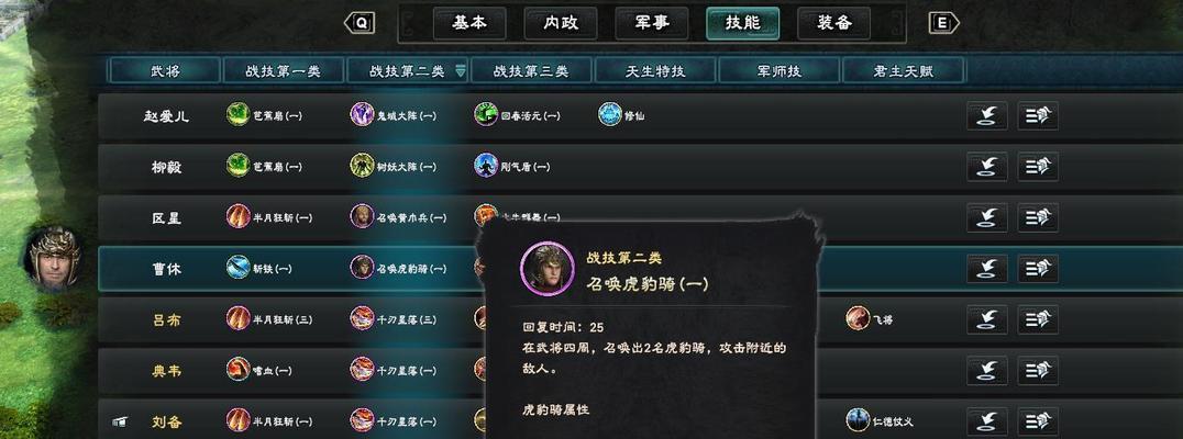 三国群英纪平民最强阵容（打造最强平民阵容）
