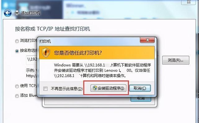 打印机显示屏不亮的原因（详解打印机显示屏不亮的各种情况和解决方法）