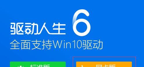 华硕笔记本网卡驱动异常修复大全（华硕笔记本网卡驱动异常解决方法汇总）