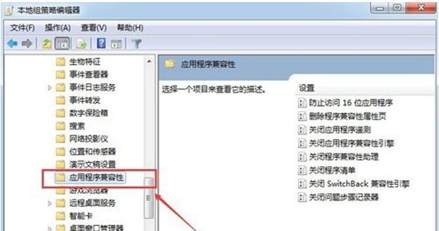 Win7运行程序详解（如何调出Win7运行程序列表）