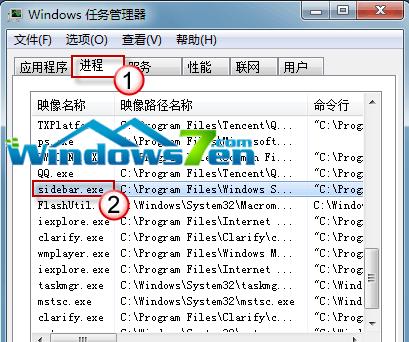 Win7运行程序详解（如何调出Win7运行程序列表）