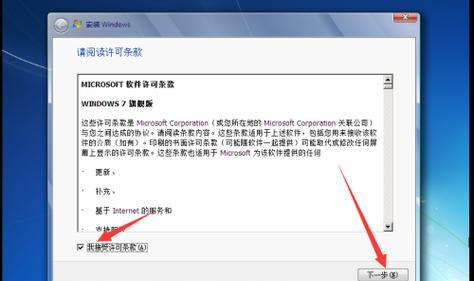 Win95系统安装步骤详解（Win95系统安装教程）