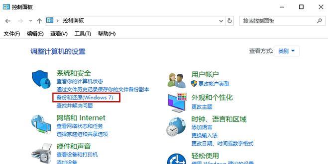电脑D盘被删除卷后恢复方法（用简单操作教你恢复电脑D盘数据）