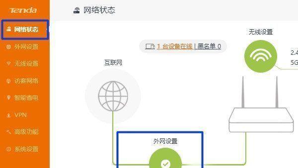 如何以有线方式实现两个路由器的桥接（使用有线桥接方法来增强网络连接）