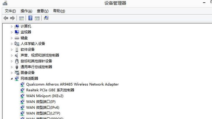 wifi正常却无法连接网络（以wifi正常但电脑无法联网的情况为例）