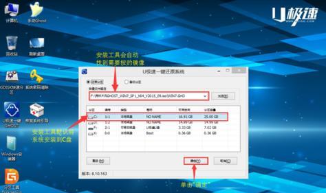 小白也能轻松搞定（教你如何使用一键重装系统软件）