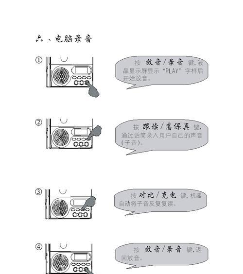 小白也能轻松搞定（教你如何使用一键重装系统软件）