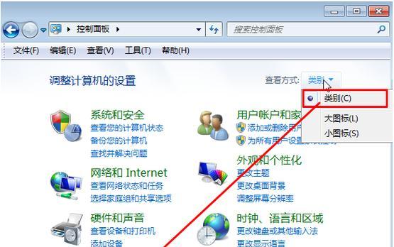 重装Win10系统教程（简单易懂的操作步骤）