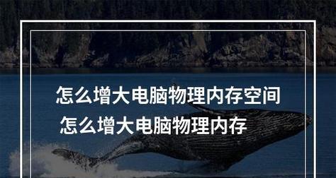 物理内存使用率过高的原因（探究操作系统内存管理的相关问题）