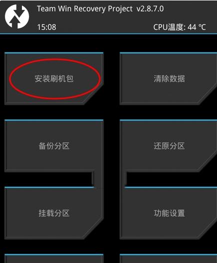 手机怎样获取root权限？root后有哪些风险和好处？