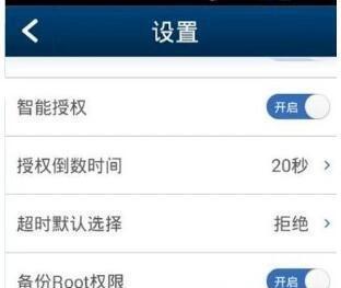 手机怎样获取root权限？root后有哪些风险和好处？