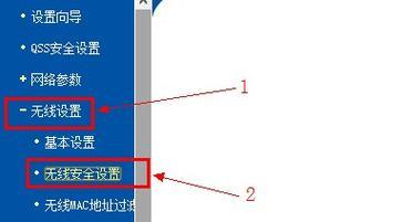路由器重置密码怎么设置？忘记密码后的恢复步骤是什么？