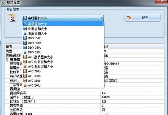 wmv转换成mp4格式的步骤是什么？转换后视频质量会变差吗？